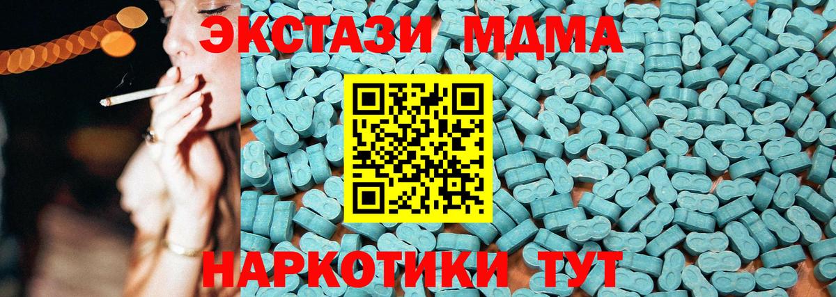 Ecstasy круглые Советск