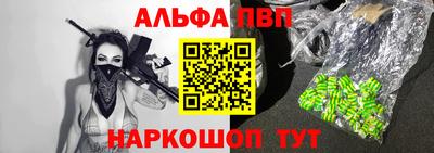 гашиш Обь