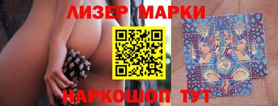 гашиш Обь