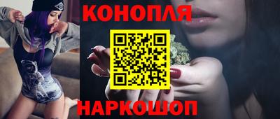 мет Обнинск