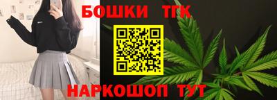 мет Обнинск