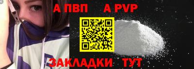 стаф Нягань