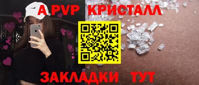мет Обнинск