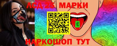 гашиш Обь