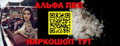 гашиш Обь