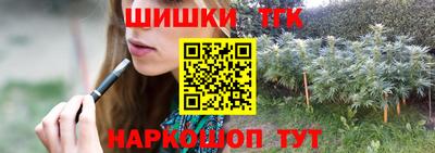 мет Обнинск