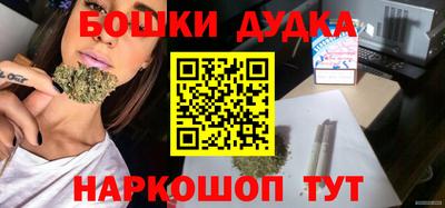 мет Обнинск
