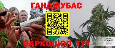 гашиш Обь