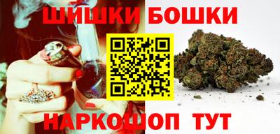 мет Обнинск