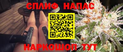 стаф Нягань