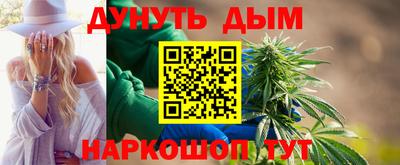 мет Обнинск