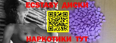 гашиш Обь