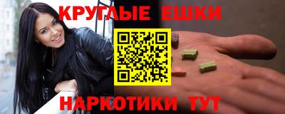 гашиш Обь
