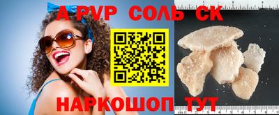 гашиш Обь
