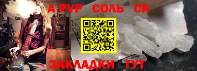 гашиш Обь