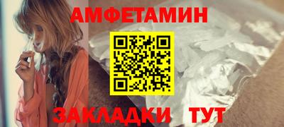 гашиш Обь
