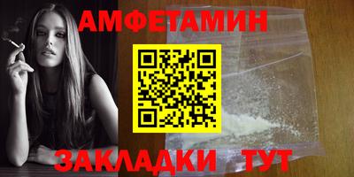 мет Обнинск