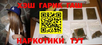 мет Обнинск