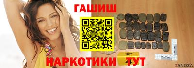 мет Обнинск