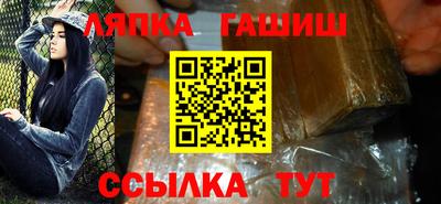 мет Обнинск
