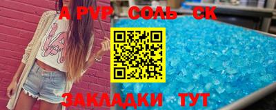 гашиш Обь