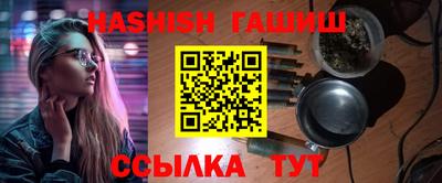 мет Обнинск