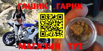 мет Обнинск