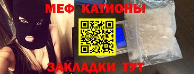 стаф Нягань