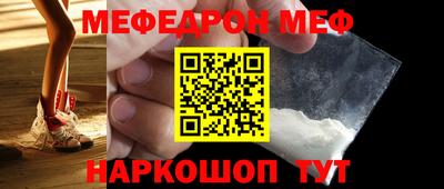 стаф Нягань