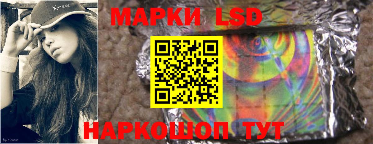 Кокаин  Советск  Вход с VPN  Канабис  ГАШ  Мефедрон кристаллы  ГАШИШ 